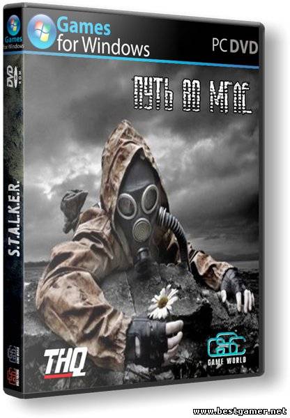 S.T.A.L.K.E.R.: Call Of Pripyat - Путь во мгле (2013) PC &#124; Mod