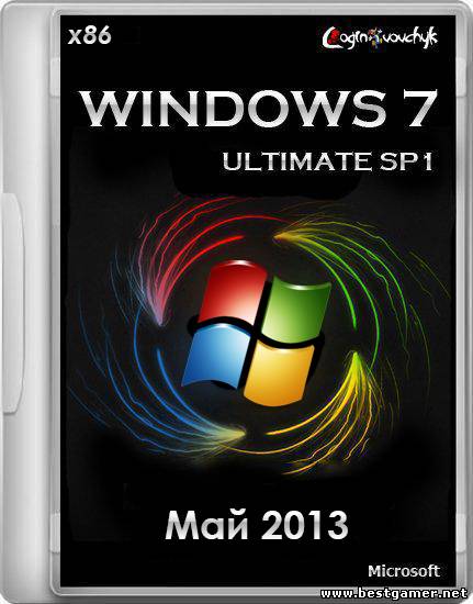 Windows 7 Ultimate SP1 x86 без программ by Loginvovchyk (Май) (05.2013) (2013) Русский
