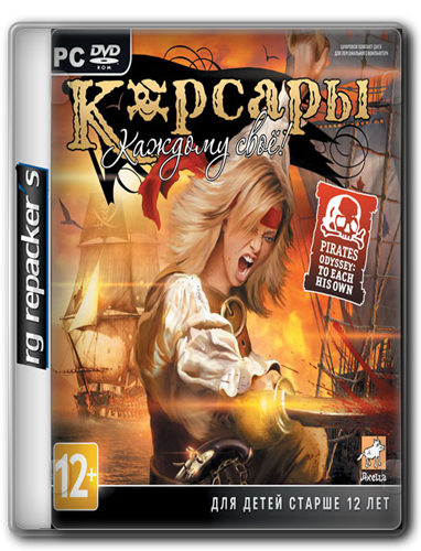 Pirates Odyssey To Each His Own (v1.1.2) (2013) Repack (от R.G. Repacker&#39;s)