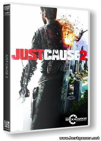 Just Cause: Дилогия (2006-2010) PC &#124; RePack от R.G. Механики(23.05.2013.)