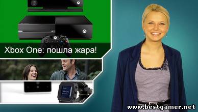 Г.И.К. Новости - Ryse переезжает на Xbox One (23.05.13)