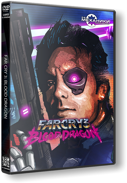 Far Cry 3: Blood Dragon (RUS&#124;ENG) [RePack] от R.G. Механики