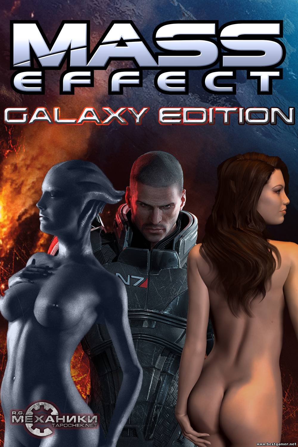 Mass Effect - Galaxy Edition (RUS&#124;ENG) [RePack] от R.G. Механики