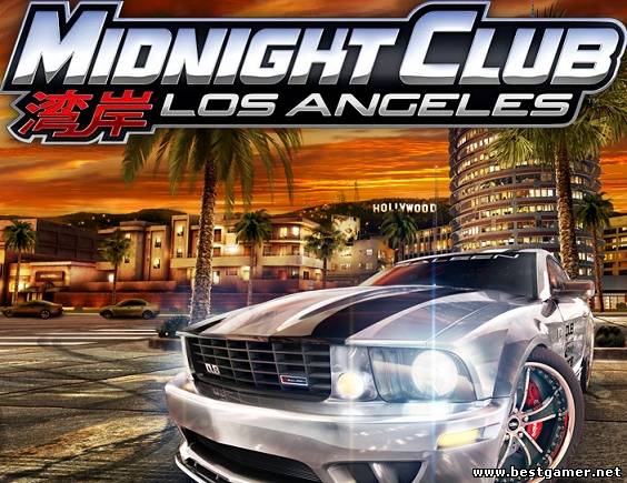 Midnight Club Los Angeles. &quot;Индивидуальное&quot;  наследие