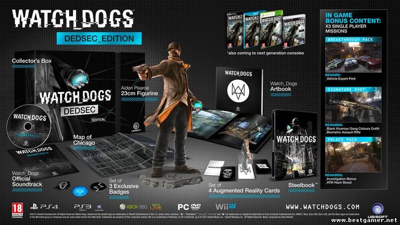 Watch Dogs: анимация боя