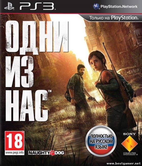 The Last Of US (Demo) [EUR/RUS]