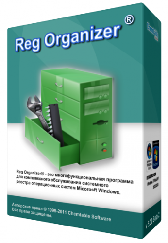 Reg Organizer 6.10 Final RePack (& Portable) by KpoJIuK [2013, Русский, Английский]
