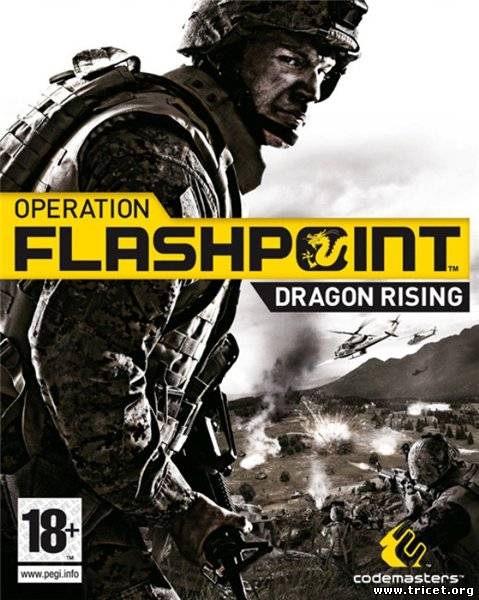 Operation Flashpoint 2: Dragon Rising (2010)