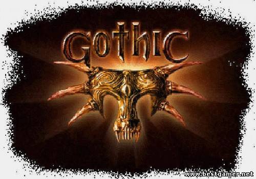 Готика: Антология / Gothic: Anthology (2001-2010) PC &#124; Lossless RePack от PURGEN