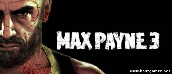 Max Payne 3 официальный бокс-арт