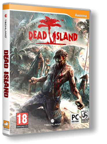 Dead Island Графическая Утилита (Неофициальная)