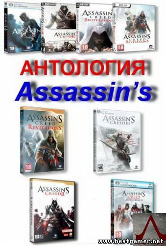 Assassin&#39;S CreeD PentalogY (2008-2012) [Ru/En] Repack/Rip R.G. Games