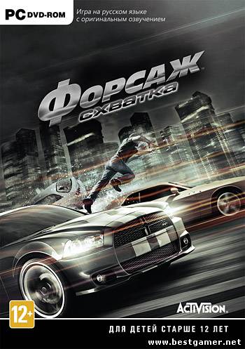 Форсаж: Схватка / Fast & Furious: Showdown (Новый Диск / Activision) (RUS) [P]