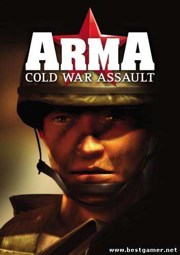 (Linux) ARMA: Cold War Assault (FlashPoint v1.99) (2011) [Ru/En] (1,99) (CrossoverRepack ) RPM