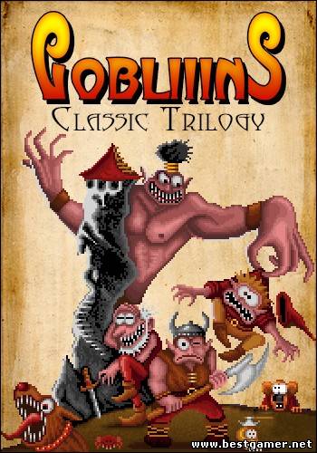 Gobliiins Classic Trilogy [RePack] от R.G. Catalyst