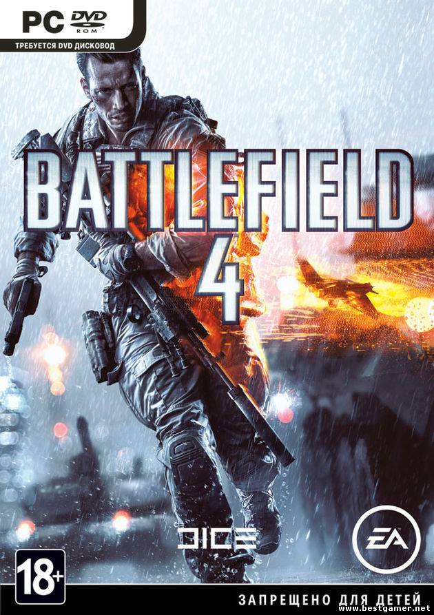 Battlefield 4( EA DICE)(Alpha) Trial-3DM