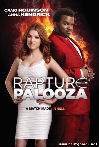 Тотальное вознесение / Rapture-Palooza[2013,WEB-DL 720p]