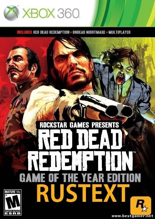 [XBOX360] Red Dead Redemption - GOTY [Region Free/RUS]