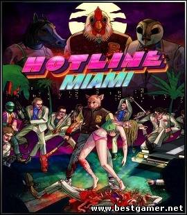 Hotline Miami [USA/RUS]