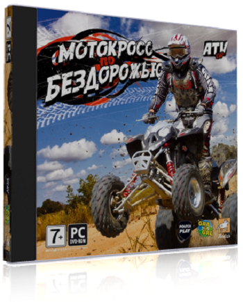 Мотокросс по бездорожью / ATV GP (2008) PC