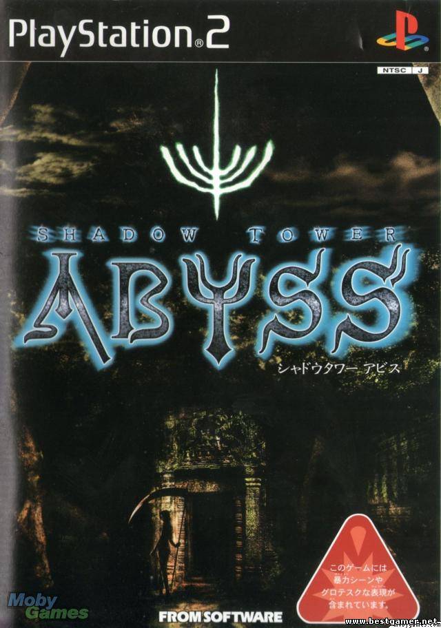 Shadow Tower : Abyss [NTSC/JP] [Image] [English]