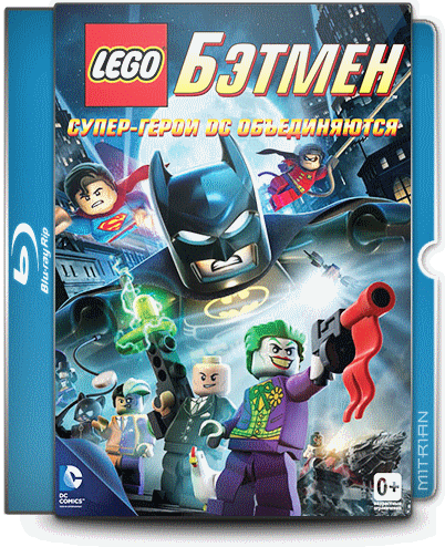 LEGO Бэтмен: Супер-герои DC объединяются (2013) BDRip 1080p