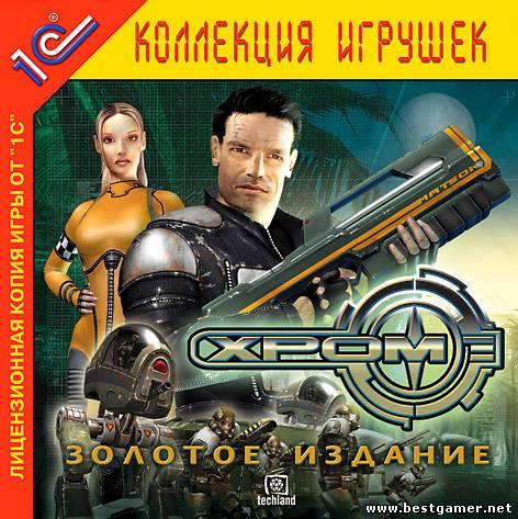 Chrome: Gold Edition [L] [RUS / RUS] (2003)