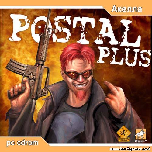 Postal Plus (1997) [RUS] [RUSSOUND] [P]