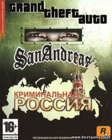 Grand Theft Auto: Criminal Russia {+Multiplayer&#92;+Fix&Radiopack} (2010&#92;RUS)