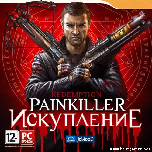 Painkiller: Искупление / Painkiller: Redemption