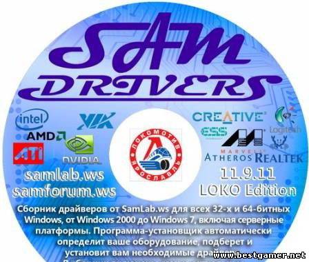 SamDrivers 11.9.11 LOKO - Сборник драйверов для Windows (2011)
