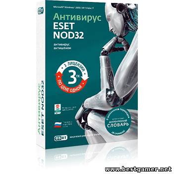 ESET NOD32 AntiVirus 5.0.93.7 (2011)
