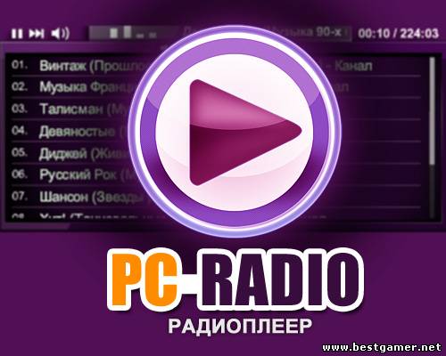 PC-RADIO 1.0 (2011) PC