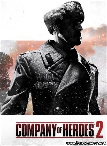 Company of Heroes 2 [RePack] от R.G. Revenants