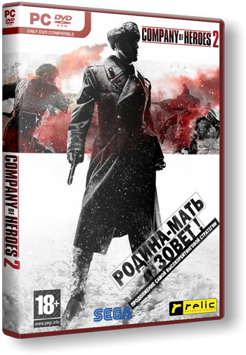 Company of Heroes 2 - Digital Collector&#39;s Edition (v 3.0.0.9704)Repack (от White Smoke)