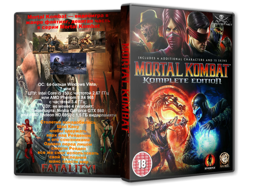 Mortal Kombat: Komplete Edition + DLC (v1.0)  [Repack] (от R.G. Repackers)
