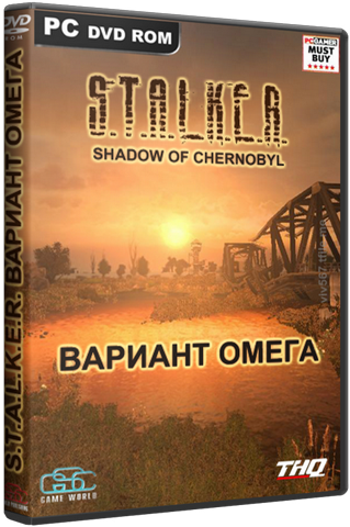 S.T.A.L.K.E.R.: Тень Чернобыля - Вариант «Омега» / [2013, Мод]