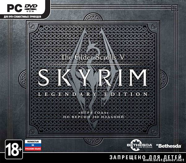 The Elder Scrolls 5.Skyrim.Legendary Edition.v 1.9.32.0.8 + 3 DLC(обновлён от 13.07.2013) [Repack] от Fenixx