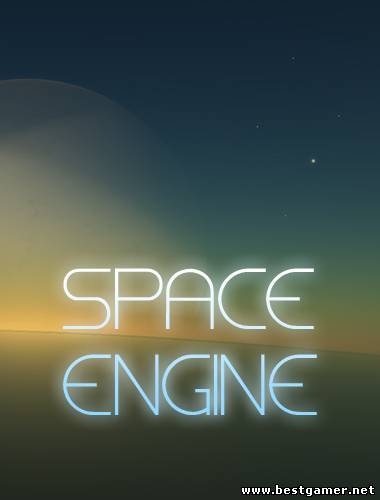 Space Engine 0.97 (RUS&#124;ENG) [RePack]