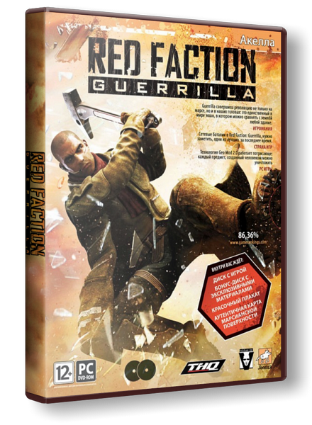 Red Faction: Guerrilla (Rus) [Repack]