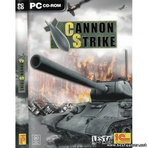 Cannon Strike (2009) Пиратка