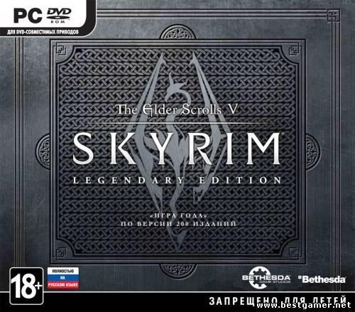 The Elder Scrolls V: Skyrim - Legendary Edition(RUS) [RePack] от Catalyst