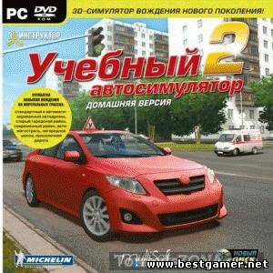 3Dinstruktor / автоинструктор [L] [RUS / RUS] (2011) (2 2 7)