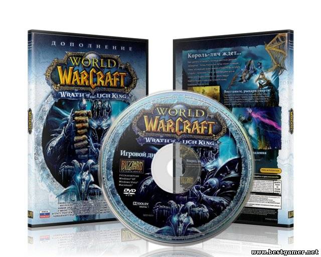 World of Warcraft: Wrath of the Lich King (2008) [Ru] (3.3.5a) [12340] License