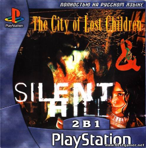 [PS] [2 in 1] Silent Hill & The City of Lost Children [SLUS-00707] [Kudos] [RUS]