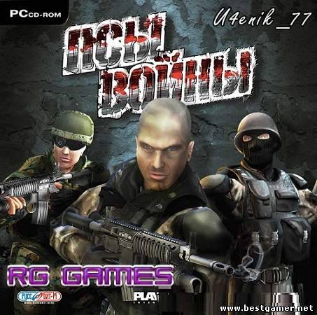 Close Quarters Conflict (2007) PC &#124; RePack