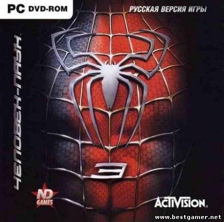 Spider man 3/Человек Паук 3:Враг в Отражении