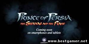 Pелизный трейлер Prince of Persia: The Shadow and The Flame