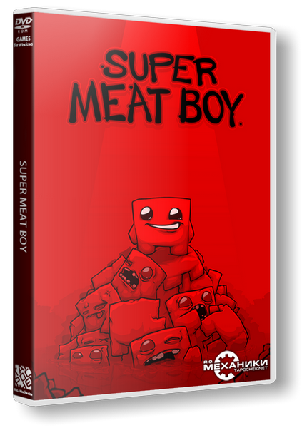 Super Meat Boy (2010) РС &#124; RePack от R.G. Механики