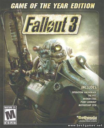 Fallout 3: Золотое издание (2010) PC